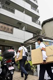 「 華麗なる河村一族 」 なに(どこ)が、「華麗」か？ 1人の藩士から6分家がうまれ、すべてが明治まで家をつなぐ 3代の6人の著名な学者を輩出 四千石の家老2名を輩出 本日の話題 ⅰ. ã‚¬ãƒ©ã‚±ãƒ¼å¥³ ç¾å ´æ'®å½±ã¯ è»Šã®ãƒŠãƒ³ãƒãƒ¼è¨˜éŒ²ã™ã‚‹ç‚º ç¤¾ä¼š æ—¥åˆŠã‚¹ãƒãƒ¼ãƒ„