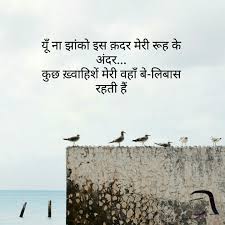 After A Long Time Rumi Love Quotes Life Quotes Deep Zindagi Quotes