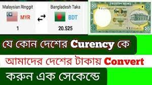 Convert currency 1500 myr to bdt. Malaysia Ringgit Exchange Rate Today Ringgit Exchange Bangladesh Youtube