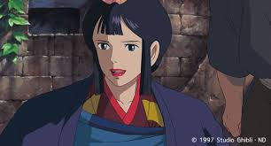 È stato pubblicato in giappone il 2 luglio 1997. å®®å´Žé§¿ãŒèªžã‚‹ ã‚‚ã®ã®ã'å§« ã‚¨ãƒœã‚·å¾¡å‰ã®è¨­å®š ã‚¹ã‚¿ã‚¸ã‚ªã‚¸ãƒ–ãƒª éžå…¬å¼ãƒ•ã‚¡ãƒ³ã‚µã‚¤ãƒˆ ã‚¸ãƒ–ãƒªã®ã›ã‹ã„ å®®å´Žé§¿ é«˜ç•'å‹²ã®æœ€æ–°æƒ…å ±