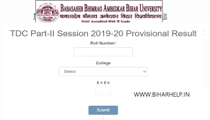 Brabu tdc part ii result 2020: Brabu Part 2 Result 2021 Released Tdc Part Ii Session 2019 20 Provisional Result Bihar Help Biharhelp In Bihar Result Sarkari Noukari