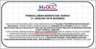 Tahun baru imlek 2570 kongzili 7 maret (kamis): 31 Januari Cuti Nanti Dulu Tiada Cuti Diwartakan Lagi Rileklah Com