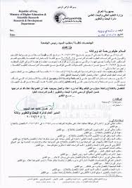 Check spelling or type a new query. Ø­ÙˆØ¶ ØªØ­ÙØ¸Ø§ Ø®Ø·ÙŠ Ø§Ø³ØªÙ…Ø§Ø±Ø© Ø§Ù„Ø¯Ø±Ø§Ø³Ø§Øª Ø§Ù„Ø¹Ù„ÙŠØ§ 2019 Type Up Com