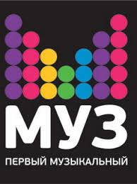 Прямой эфир муз тв онлайн. Premiya Muz Tv Premiya Muz Tv Festivali I Premii Muzyka Glavnaya