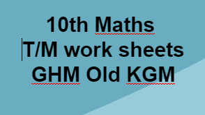 To score a better mark in cbse class 10 maths exam, you should have a solid preparation plan. 10th Maths Telugu Medium Work Sheets Ghm Old Kgm Mannamweb Com