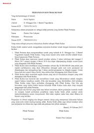 Penulisan identitas diusahakan selengkap mungkin serta jabatan tidak boleh ditinggalkan. Contoh Surat Perjanjian Catering Dengan Perusahaan Kumpulan Contoh Surat Dan Soal Terlengkap
