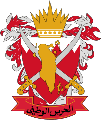الجيش البحريني الملكي سلاح الجو الملكي البحريني القوات البحرية الملكية البحرينية الحرس الملكي البحريني الخدمات الطبية الملكية البحرينية: Ø§Ù„Ø­Ø±Ø³ Ø§Ù„ÙˆØ·Ù†ÙŠ Ø§Ù„Ø¨Ø­Ø±ÙŠÙ†ÙŠ ÙˆÙŠÙƒÙŠØ¨ÙŠØ¯ÙŠØ§
