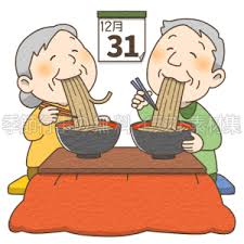 「出張店 one piece 麦わらストア little in アニメイト」が2021年1/4(月)より期間限定で開催決定!!… å¹´è¶Šã—ãã°ã®ã‚¤ãƒ©ã‚¹ãƒˆ å­£ç¯€è¡Œäº‹ã®ç„¡æ–™ã‚¤ãƒ©ã‚¹ãƒˆç´ æé›†