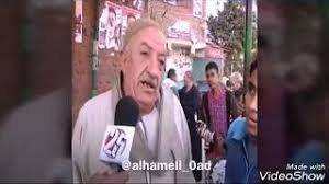 1136 quotes from أنيس منصور: ØªÙ…Ø¨ Ø¹ÙŠØ¯ Ø§Ù„Ø³Ø¤Ø§Ù„ ØªØ§Ù†ÙŠ ØªØ­Ù…ÙŠÙ„ Ø§ØºØ§Ù†ÙŠ Ù…Ø¬Ø§Ù†Ø§