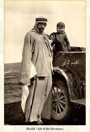 صورة نادرة للشيخ عجيل الياور شيخ شمر سنة 1937 Baghdad Iraq Egypt History Iraqi People