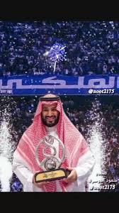 pin by شذى الورد on الهلال afc champions league champions league in this moment