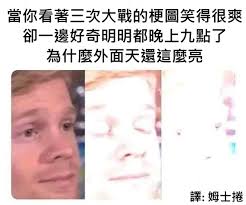 52.1万 播放 · 162 弹幕 【干货橘】最新关卡刷哪关？全材料刷图推荐+掉落机制详解，学会就是赚到! å§†å£«æ²é›œç‰©èªŒ ä½ ä»¥ç‚ºå¤§æˆ°æ¢—åœ–åŒ…é€™æ¨£å°±çµæŸäº†å—Ž çœŸæ˜¯å¤ªå¤©çœŸäº† é»žæˆ'ä¸Šè»Š Facebook