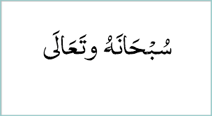 Maybe you would like to learn more about one of these? Apa Kepanjangan Dan Arti Swt
