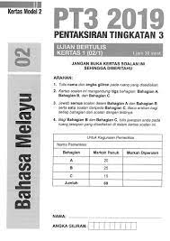 Koleksi soalan percubaan pt3 (peperiksaan pentaksiran tingkatan 3). Pt3 Maths English Geography Papers Allegedly Leaked Over Social Media World Of Buzz