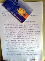 Closing your bank account only requires a visit your local bank branch with valid id. Shalin On Twitter Tamil People Urged To Boycotthnb After They Suspended Staff At Kilinochchi Branch For Lighting Lamps For Mullivaikkal Pictured Letter From Tamil Customer Requesting Account Closure Saying They Don T