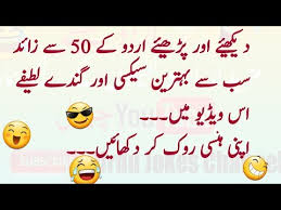 Download hindi jokes 2020 apk for android. Dirty Sex Jokes In Urdu Free Download Music Mp3 And Mp4 Imruns Fly