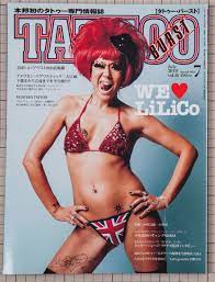 LiLiCo Magu Jeff Gogue Tim Kern HORIICHI 4 TATTOO BURST Magazine | eBay