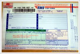 You can check your poslaju tracking number located at the top right of the form. Ems Tracking Track Ems Package Pracel Or Shipment Tracking Number