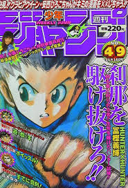 Hiatus Hiatus On Twitter All Issues Of Weekly Shonen Jump That Consisted Of Hunter X Hunter On The Covers However, even in its lowest periods such as.