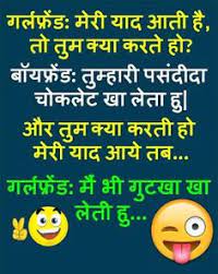 Mee kasssam khattta hu jooo boluuunga saccch bolunnnga saaach keee sivvvva kuch naahi terrri g**and fatttt sakkkti hai. 8 Best Girl Friend Boy Friend Jokes Ideas Friend Jokes Latest Jokes Jokes In Hindi