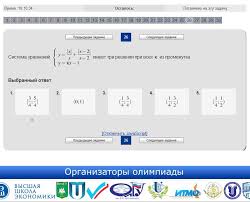 тексты для чтения на английском языке 2 класс биболетова Russkij Yazyk 2klass Kanakina Diktanty Literatura Matematika Klass