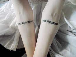 No Past No Future No Problem Sunday Is For Lovers