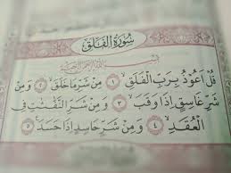 Surah al waqiah arab latin dan terjemahannya. Surat Al Falaq Ayat 1 5 Lengkap Dengan Bacaan Arab Latin Terjemahan Indonesia Mantra Pandeglang