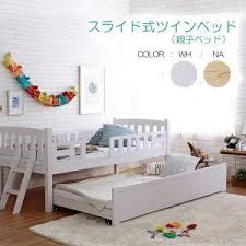 親子ベッド ２段ベッド 子供ベッド 木製ベッド キャスター付 スライド収納式 二段ベッド 高さ２段階調整可能 stztybb4415 インテリア家具 kozum ii 通販 yahoo ショッピング インテリア 家具 親子ベッド 2段ベッド