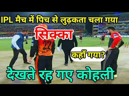 Ipl 2018 Funny Moment Coin Started To Roll On Pitch Srh Vs Rcb Match Youtube