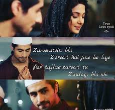 Pin By Drama Queen On کچھ الفاظ دل سے First Love Quotes Islamic Love Quotes Love Sayri