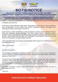 Aktiviti utama ssm malaysia adalah untuk berkhidmat sebagai sebuah agensi pemerbadanan syarikat dan pendaftaran perniagaan di samping membekalkan maklumat syarikat dan perniagaan kepada orang. Persatuan Bangsa Johor Notis Pelaksanaan Format Baharu Nombor Pendaftaran Bagi Entiti Perniagaan Yang Berdaftar Dengan Suruhanjaya Syarikat Malaysia Ssm Facebook