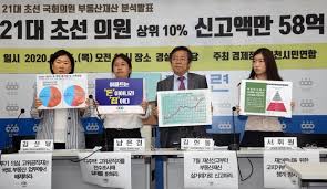 Shutterstock 컬렉션에서 hd 화질의 재산(가족) 보험 보호 개념보험 대리인은 최종 스톡 이미지와 수백만 개의 사용료 없는 다른 스톡 사진, 일러스트, 벡터를 찾아보세요. ê²½ì‹¤ë ¨ 21ëŒ€ ì´ˆì„  ì˜ì› ë¶€ë™ì‚° ìž¬ì‚° 11ì–µ7000ë§Œì› êµ­ë¯¼ í‰ê·  4ë°° ì¤'ì•™ì¼ë³´