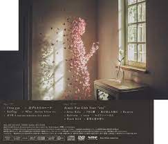 Aimer (music, lyrics & arrangement by yuki kajiura). I Beg You Limited Aimer Amazon De Musik
