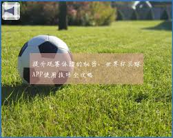 直播吧_足球NBA英超赛事免费看_高清视频权威入口