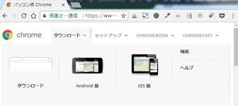 とんがりミルクのムフフ動画15本セット 第2弾 (set of 15 videos of the j… とんがりミルク. æœ€æ–°ç‰ˆ Google Chromeã®ãƒ€ã‚¦ãƒ³ãƒ­ãƒ¼ãƒ‰ã¯ç„¡æ–™ ä½¿ã„æ–¹ã¨æ‹¡å¼µæ©Ÿèƒ½ ã«ã‚…ãƒ¼ã™ãƒšãƒ‡ã‚£ã‚¢