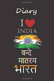34 love hotels available now. I Love India Dairy Indian Flag Hindi Quote Vande Matram 6x9 Inch Lined Journal Or Diary Or Notebook To Write Ideas Study And Make Plans From Sabji Journals Arora Varsha Journals Sabji