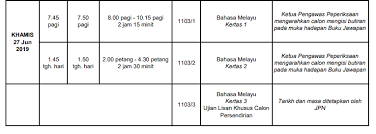 Cara muat turun/ download jadual waktu peperiksaan spm 2020. Jadual Spm Ulangan 2019 Spmu Yusufultraman Com