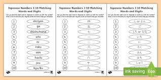 See full list on flexiclasses.com Japanese Numbers 1 10 Matching Words And Digits Worksheet