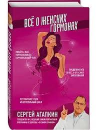 куриный бульон для души 101 история для мам читать онлайн Pin Ot Polzovatelya Larisa Ignateva Na Doske Zdorove V 2020 G Knigi Chtenie