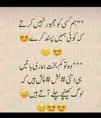 Pin By Maria Tarar0 On Quotes Cute Funny Quotes Fun Quotes Funny Jokes Quotes