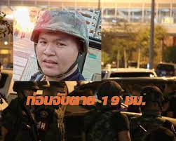 จ.ส.อ.คลั่ง ใช้อาวุธปืน hk 33 ยิงผู้บังคับบัญชา ก่อนจะมายิงกราด. à¸¢ à¸­à¸™à¸£à¸­à¸¢à¸ à¸­à¸™à¸ˆ à¸šà¸•à¸²à¸¢ 19 à¸Šà¸¡ à¸ˆ à¸ª à¸­ à¸ˆ à¸à¸£à¸ž à¸™à¸˜ à¸—à¸«à¸²à¸£à¸„à¸¥ à¸‡à¹‚à¸„à¸£à¸²à¸Š à¸Šà¸¡à¸„à¸¥ à¸›