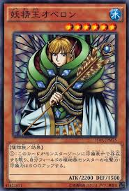 Like all of uranus' large moons, oberon is composed of roughly half ice and half rock. å¦–ç²¾çŽ‹ã‚ªãƒ™ãƒ­ãƒ³ ã‚ˆã†ã›ã„ãŠã†ã‚ªãƒ™ãƒ­ãƒ³ ãƒŽãƒ¼ãƒžãƒ« ã‚«ãƒ¼ãƒ‰ã‚·ãƒ§ãƒƒãƒ— ã‚ã‹ã‚„ãŽ