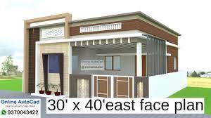 25 by 40 house plan is best 2bhk house plan in which there are 2 bedrooms, 1 kitchen, 1 living room, and separate toilet. 30 X 40 East Face 3 Bhk House Plan Explain In Hindi Youtube