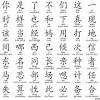 Start studying mandarin chinese alphabet. 1
