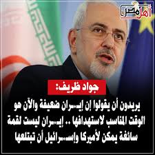 جريدة اهل مصر