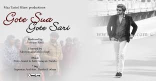 By using this application you can download or set new wallpapers as your android device wallpaper. Odia Movie Wallpapers Archives Apnafilms