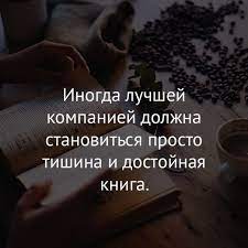 Красивые слова) - Статусы со смыслом | Facebook