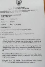 Check spelling or type a new query. Jawatan Kosong Majlis Amanah Rakyat Mara Kktm Ukai Nganu Madah