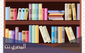 كتاب تفسير الأحلام لابن سيرين هو أحد مصادر موقع مصري التي يعتمد عليه مع وضع شيء من التفصيل على أقوال هذا العالم الجليل بما يتوافق مع عقلية الرائي في عصرنا الحالي، ومدى استيعابه للتفسير عندما. ØªÙØ³ÙŠØ± Ø±Ø¤ÙŠØ© Ø§Ù„ÙƒØªØ¨ ÙÙŠ Ø§Ù„Ù…Ù†Ø§Ù…