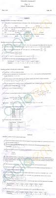Cbse 2015 2016 Class 10 Sa1 Question Papers Question Paper This Or That Questions Sample Question Paper